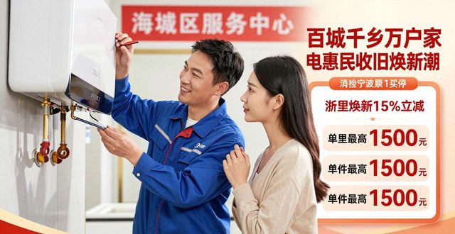 宁波beretta热水器维修_宁波美的热水器维修_宁波修电热水器电话