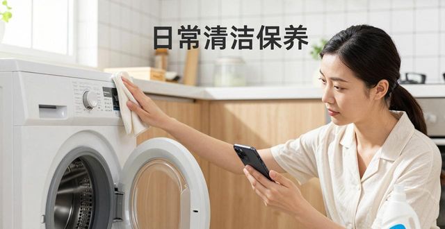 洗衣机维修后怎么保养好_洗衣保养维修机好后怎么清洗_洗衣机保养与维修