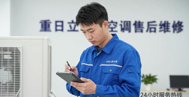 重庆日立中央空调售后服务_重庆日立中央空调售后维修电话_重庆日立中央空调预约维修号码