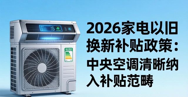 南京日立中央空调维修电话_中央空调维修电话多少_附近中央空调维修电话