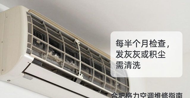 合肥格力空调售后维修_合肥格力空调售后维修专线_格力合肥空调售后维修地址