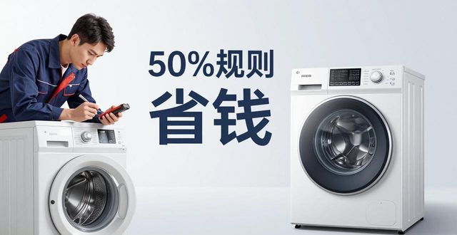 同城洗衣维修机推荐型号_五八同城修洗衣机收费标准_同城维修洗衣机推荐