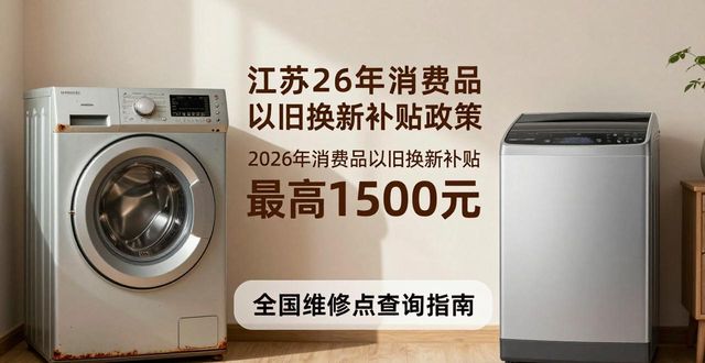双缸洗衣机维修教程视频教程_洗衣维修视频教程_日本双缸洗衣机维修点