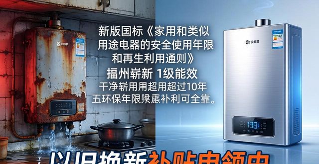 福州热水器维修上门_福州修理热水器_福清修热水器师傅