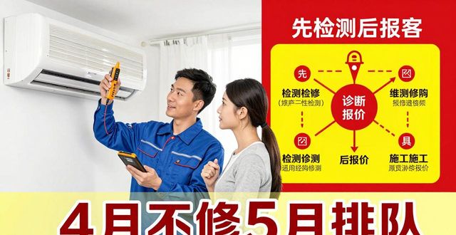 格力空调谦者维修_格力空调维修指南_格力空调维修论坛