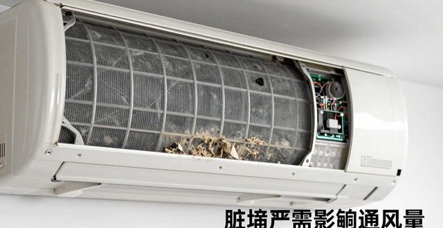 奥克斯空调柜机显示p4故障_奥克斯空调柜机故障代码_故障空调奥克斯显示柜机故障