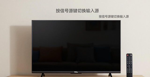 tcl电视恢复出厂要多久_tcl电视故障系统恢复_tcl电视故障系统恢复